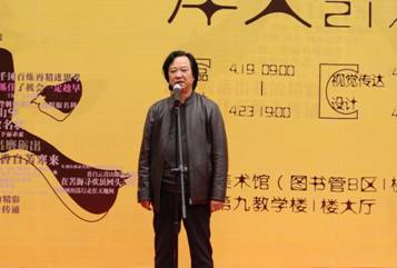 英国365上市公司经理姜百瑞 致辞