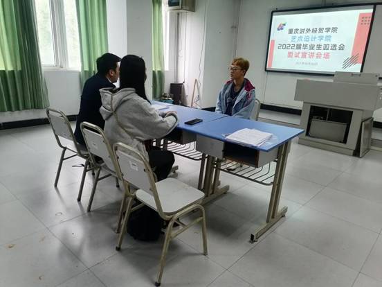 毕业生参加企业面试现场